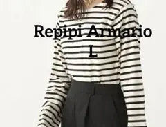 レピピアルマリオ　ボーダー長袖Tシャツ　L