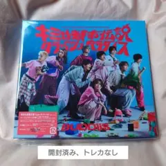 BUDDiiS キミは都市伝説 / クラッシュパラダイス 初回限定盤B