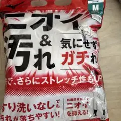 Mizuno 練習着 ホワイト Mサイズ