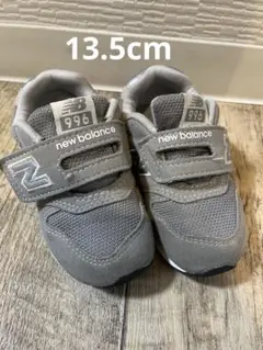 13.5