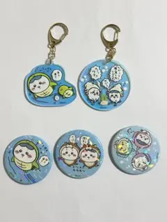 ちいかわ水族館 缶バッジ　アクリルキーホルダー