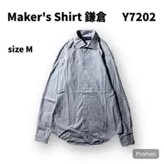 【即購入OK】Maker's Shirt 鎌倉　長袖シャツ　サイズL相当