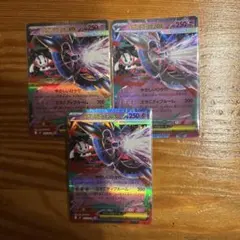 ポケモンカード ニンジャスピナー　メガフラエッテex