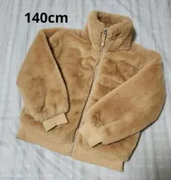 ○アウター コート ジャケット ファー モコモコ 140cm ベージュ