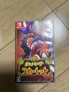 即日発送可　switch ソフト ポケモン スカーレット