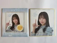 2026年最新】齊藤京子 サイン チェキの人気アイテム - メルカリ