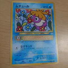 2026年最新】ムチュール コロコロの人気アイテム - メルカリ