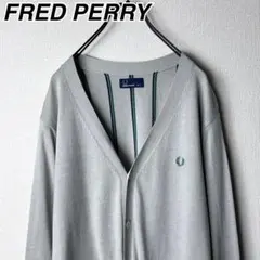 FRED PERRY ニットカーディガン バックストライプ フレッドペリー