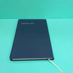 단가수첩 2026년판 잡지부록