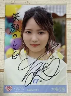 2025年最新】イコラブ 直筆 チェキの人気アイテム - メルカリ