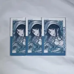 星乃一歌 エピカ 23A