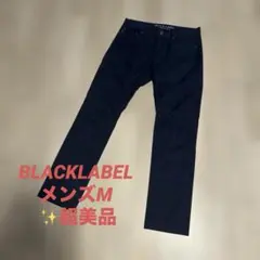 【美品】ブラックレーベル クレストブリッジ メンズM パンツ　ウエスト76のサムネイル