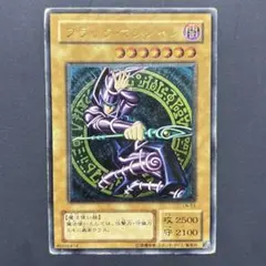 遊戯王 ブラック・マジシャン LN-53 レリーフ - メルカリ