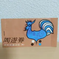 2026年最新】小田原駅の人気アイテム - メルカリ