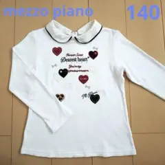 mezzo piano ジュニアS 長袖カットソー