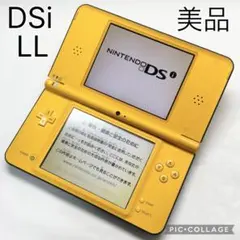 【美品☆】任天堂 DSiLL イエロー 本体のみ 動作確認済み 動作良好 傷少