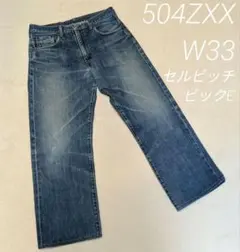 2026年最新】504zxxの人気アイテム - メルカリ