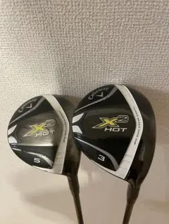 Callaway X2 HOT PRO フェアウェイウッド 3W5W 2本セット