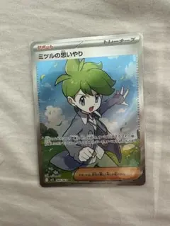 2025年最新】ミツル srの人気アイテム - メルカリ