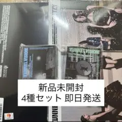 ITZY 【Tunnel Vision】CD新品未開封品 4種セット