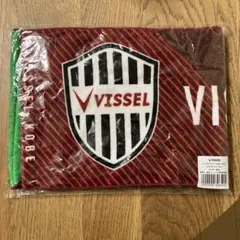 古橋亨梧CELTIC FC/VISSEL KOBE コラボ　タオルマフラー