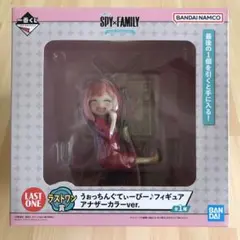 スパイファミリーラストワンうぉっちんぐてぃーびー♪フィギュアアナザーカラーver