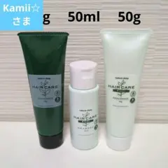 2025年最新】ネイチャーディープツヤ髪シャンプーの人気アイテム