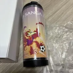 京都サンガF.C. タンブラー　新品未使用