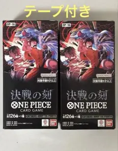 ワンピースカード 決戦の刻 2BOX 映画特典セット - メルカリ