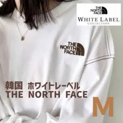 人気 韓国 ホワイトレーベル ノースフェイス Ｍサイズ ロンT 長袖 男女兼用