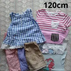 ◇ 120cm ◇ 女の子　夏服　8点まとめ売り！