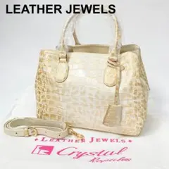 新品 レザージュエルズ 2way レザー ハンドバッグ ショルダー