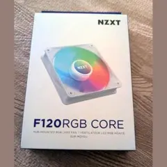 NZXT F120 RGB CORE ホワイト 120mm ケースファン 箱付き