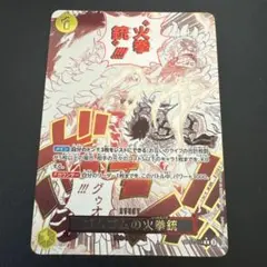 MTG ストリクスヘイヴンの秘密 / 削剥 シルバースクロールFOIL - メルカリ