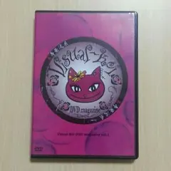 ☆送料込☆ visual-kei DVD magazine vol.1