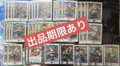 デュエマ 神アート 魔法少女アイドル コンプリートセット 魔導具
