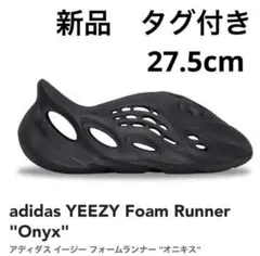 未使用☆26.5㎝☆YEEZY FOAM RUNNER ONYX☆アディダス 18549939_43724221_600.jpg