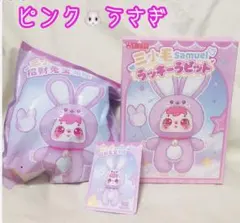 2026年最新】三小毛の人気アイテム - メルカリ