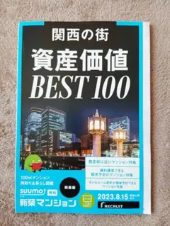 Item thumbnail for item 25e3952f-5626-45c6-bfba-42c18ce23972