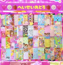 2026年最新】バラ売り不可でお願いですの人気アイテム - メルカリ