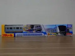 Item thumbnail for item ad741621-5bc5-4852-8964-fc02d66b2c01