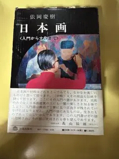 Item thumbnail for item d24fb362-0dd1-4747-bbd3-0be55f356961