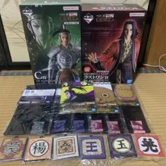 一番くじ キングダム C賞 王賁 ラストワン賞 嬴政 フィギュア セット 