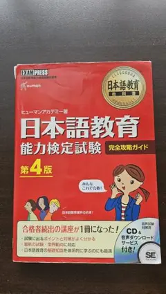 Item thumbnail for item 28c6aefd-1900-48ae-a4d3-7673797bc8b8