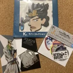 ジョジョの奇妙な冒険 空条承太郎 新品未使用