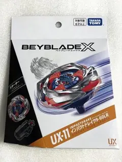 【内袋未開封】BEYBLADE X UX-11 インパクトドレイク9-60LR