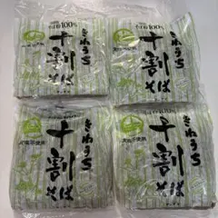 산사 키노우치 주와리 소바 4식 세트
