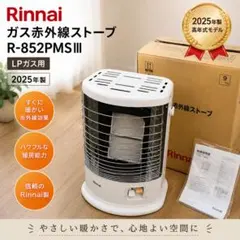 2026年最新】r-852pmsiiiの人気アイテム - メルカリ