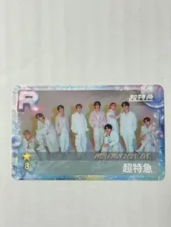 シュスエビ リアルカード 超特急 EVE 集合