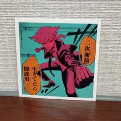 魔入りました　入間くん　オペラ　ステッカー　アニメイトカフェ
